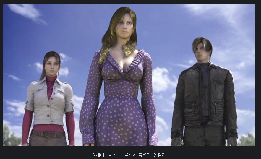 바이오하자드) 김레온이의 썸녀들을 알아보자_5.webp