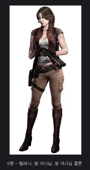 바이오하자드) 김레온이의 썸녀들을 알아보자_7.webp