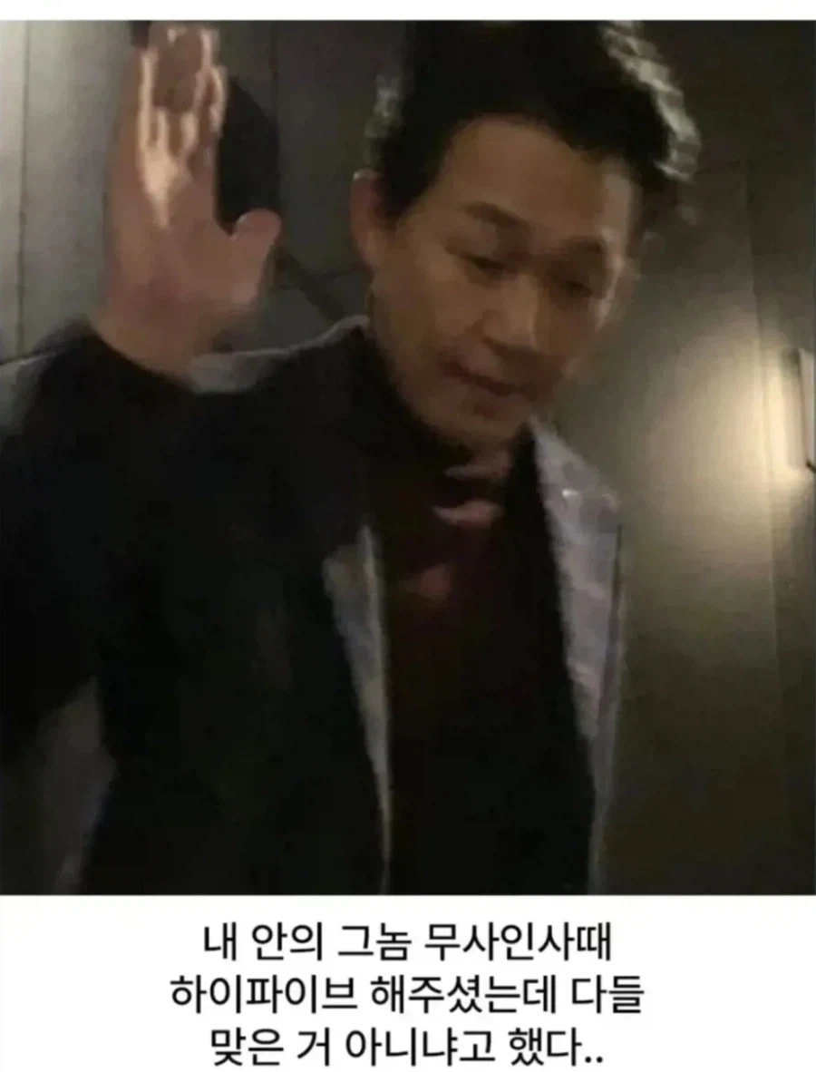 나쁜일 하고 있는거 아님.fact_5.webp