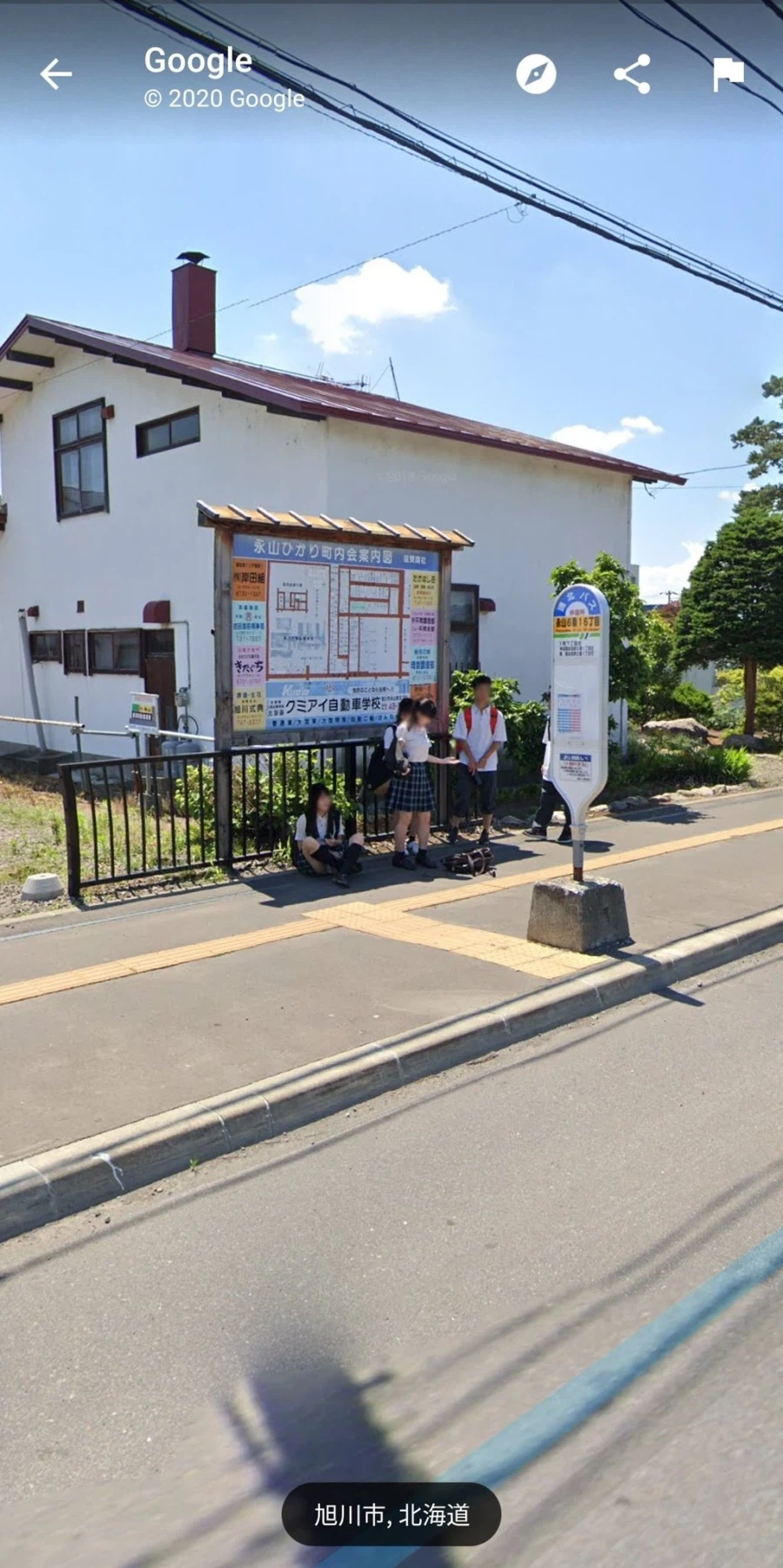 구글 맵의 사생활 침해_1.webp