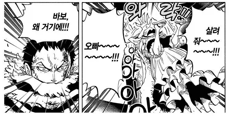 마음에 드는 여자 발견했다고 달겨드는 주인공_2.webp