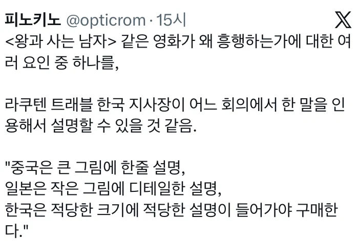 업계인이 생각하는 천만영화 기준_1.webp