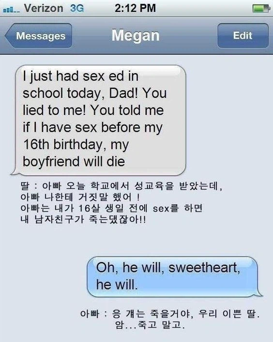 16살 전에 ㅅㅅ를 하면 죽는다_1.webp