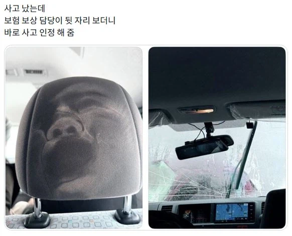 사고 났는데 바로 인정받음_1.webp