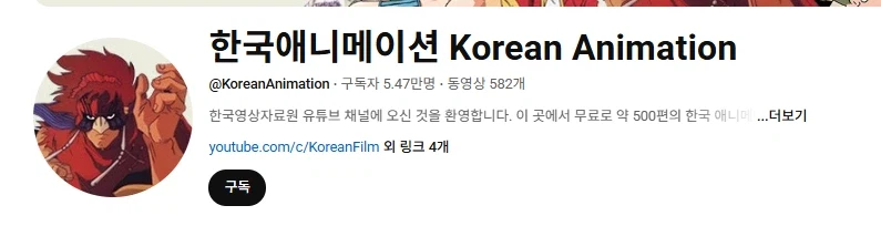 한국 극장판 애니 공짜로 볼 수 있는 채널.jpg_1.webp