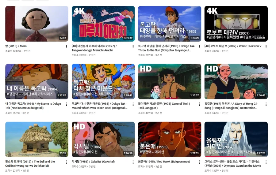 한국 극장판 애니 공짜로 볼 수 있는 채널.jpg_2.webp