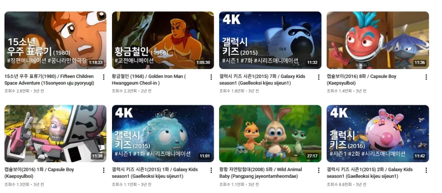 한국 극장판 애니 공짜로 볼 수 있는 채널.jpg_3.webp