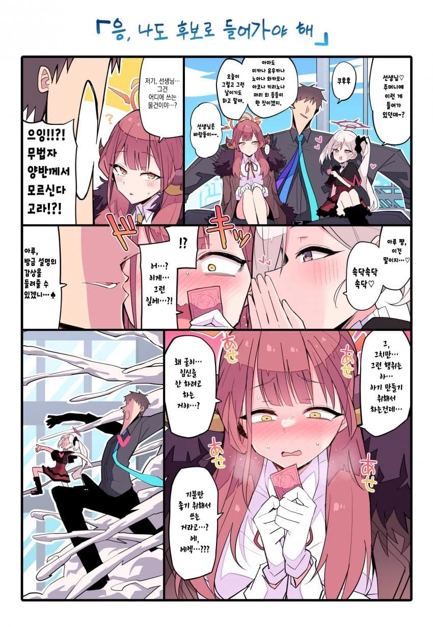 크아악 롤랑 등 각종 크아악 딸딸딸 밈들의 원본.jpg_1.webp