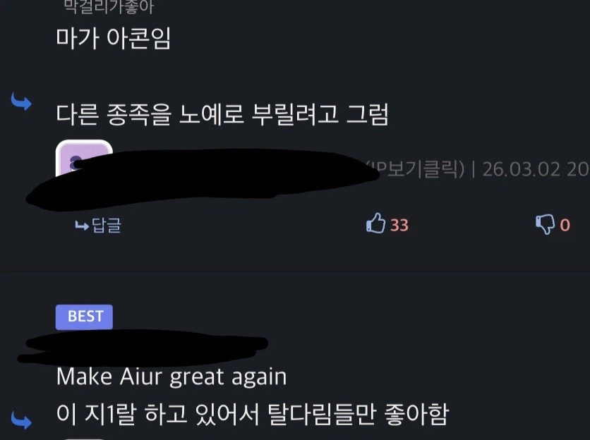 의외로 스타크래프트에 있다는거_2.webp