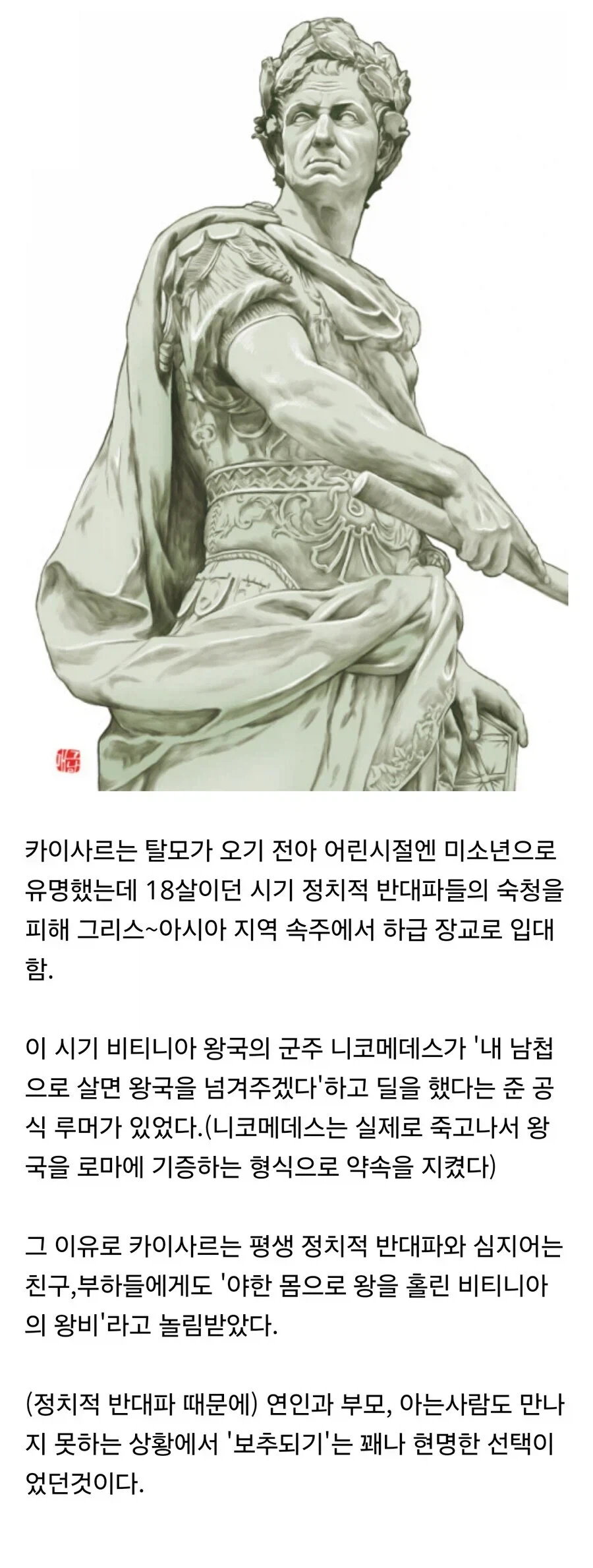 살아남기위해 보추타락을 선택했다는 남자_3.webp