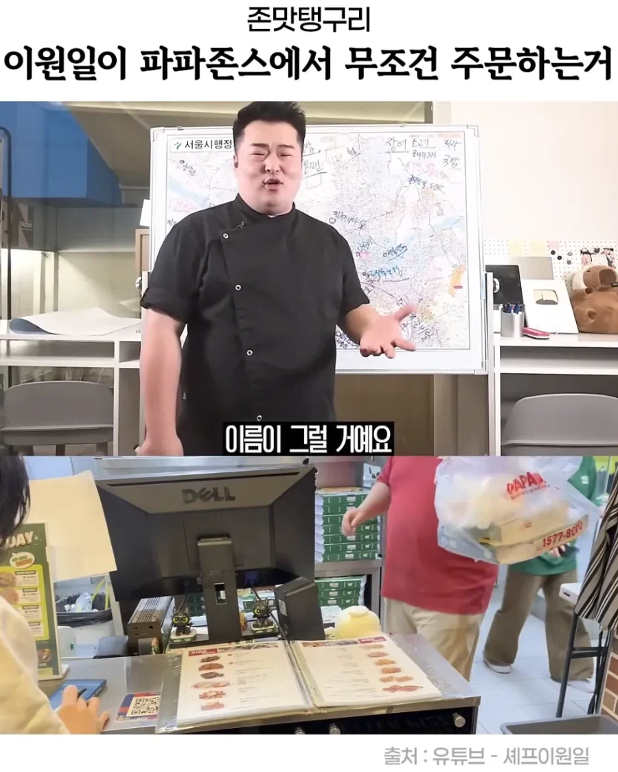 고급 보디 때문에 위치추적 당해버린 사람.jpg_1.webp