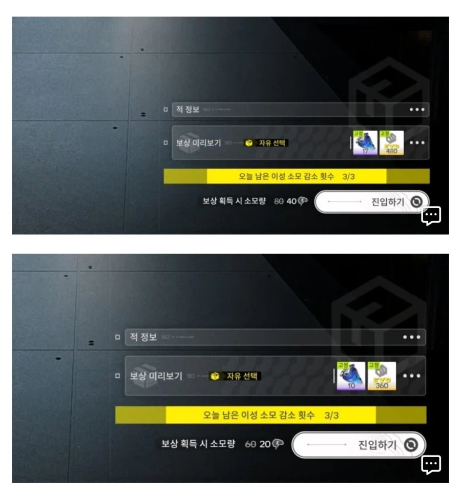엔드필드) 진짜 극과 극의 사람들이 공존하는 게임_1.webp