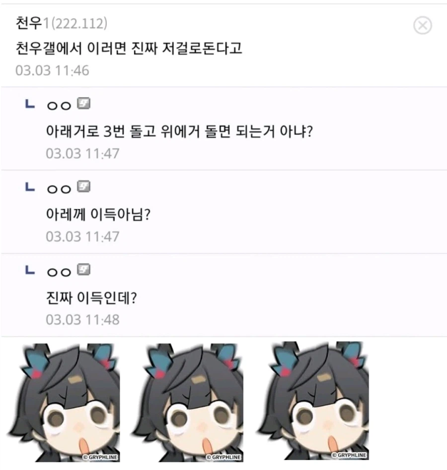 엔드필드) 진짜 극과 극의 사람들이 공존하는 게임_2.webp