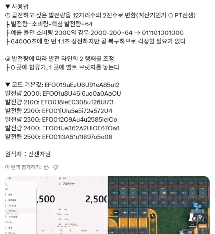 엔드필드) 진짜 극과 극의 사람들이 공존하는 게임_3.webp