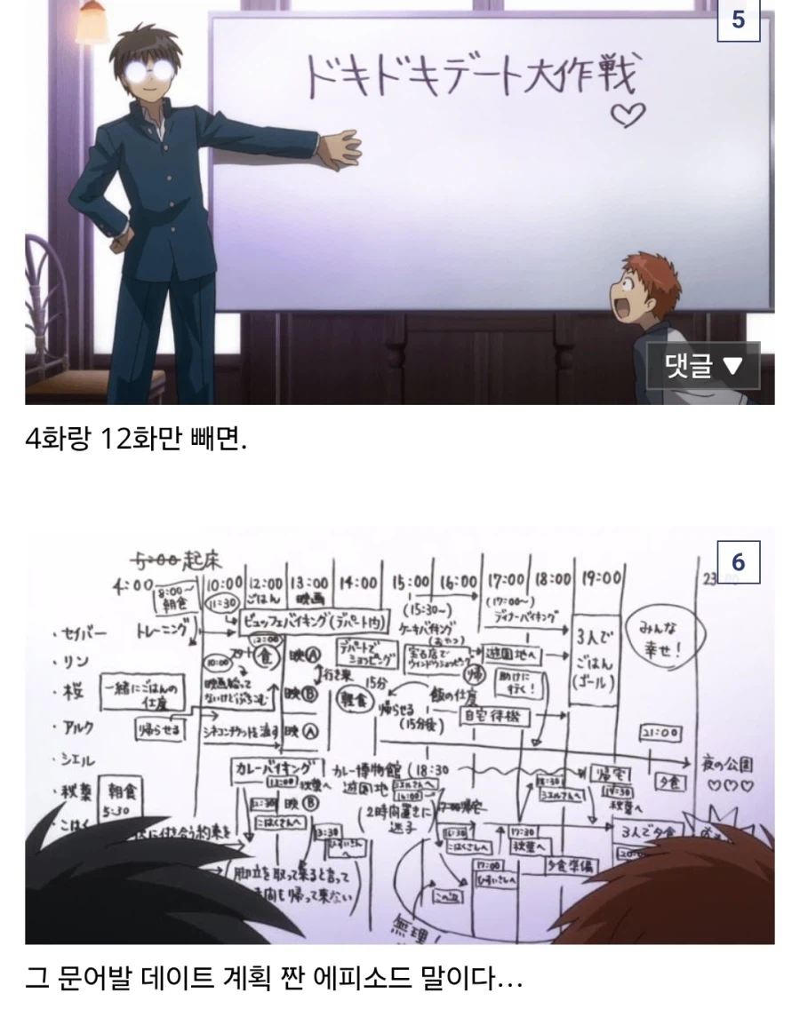 페이트) 그저 구했음 청년..._3.webp