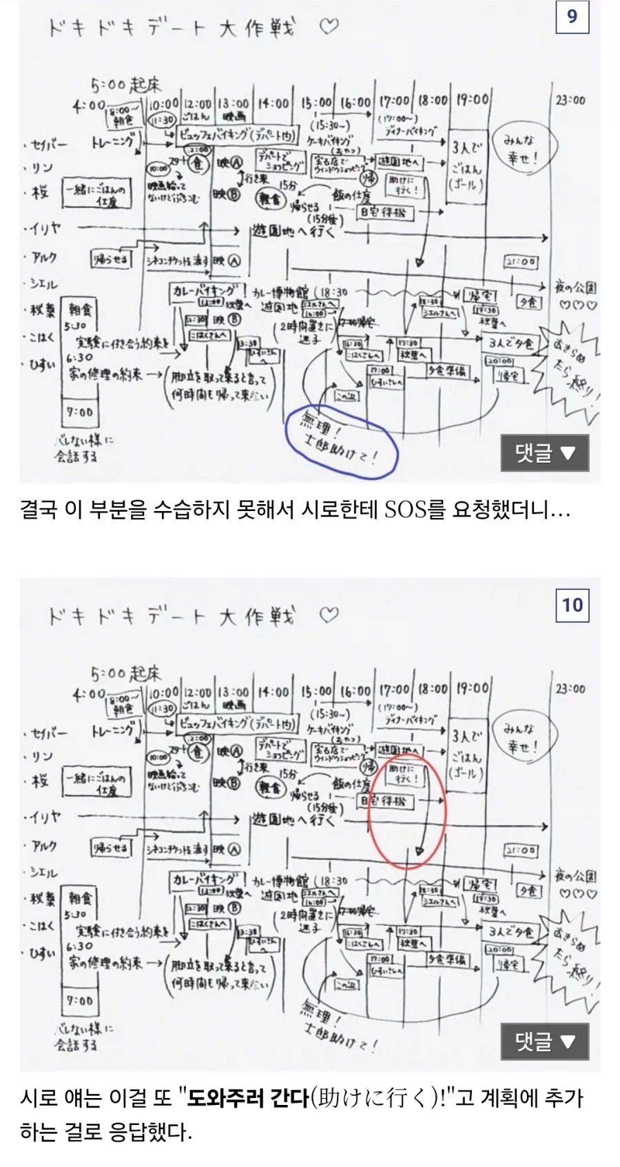페이트) 그저 구했음 청년..._5.webp