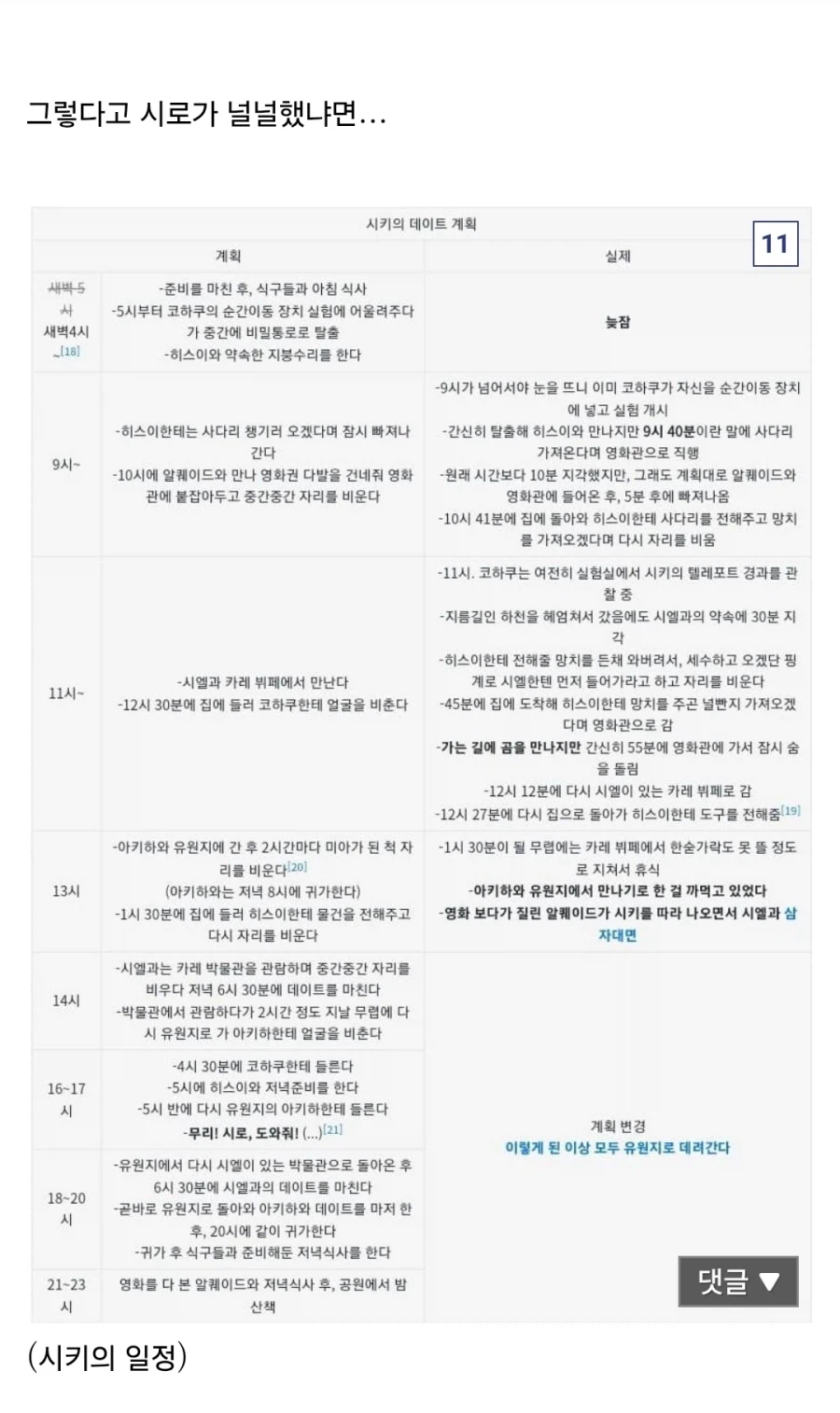 페이트) 그저 구했음 청년..._6.webp