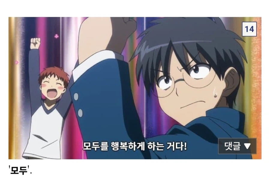 페이트) 그저 구했음 청년..._8.webp