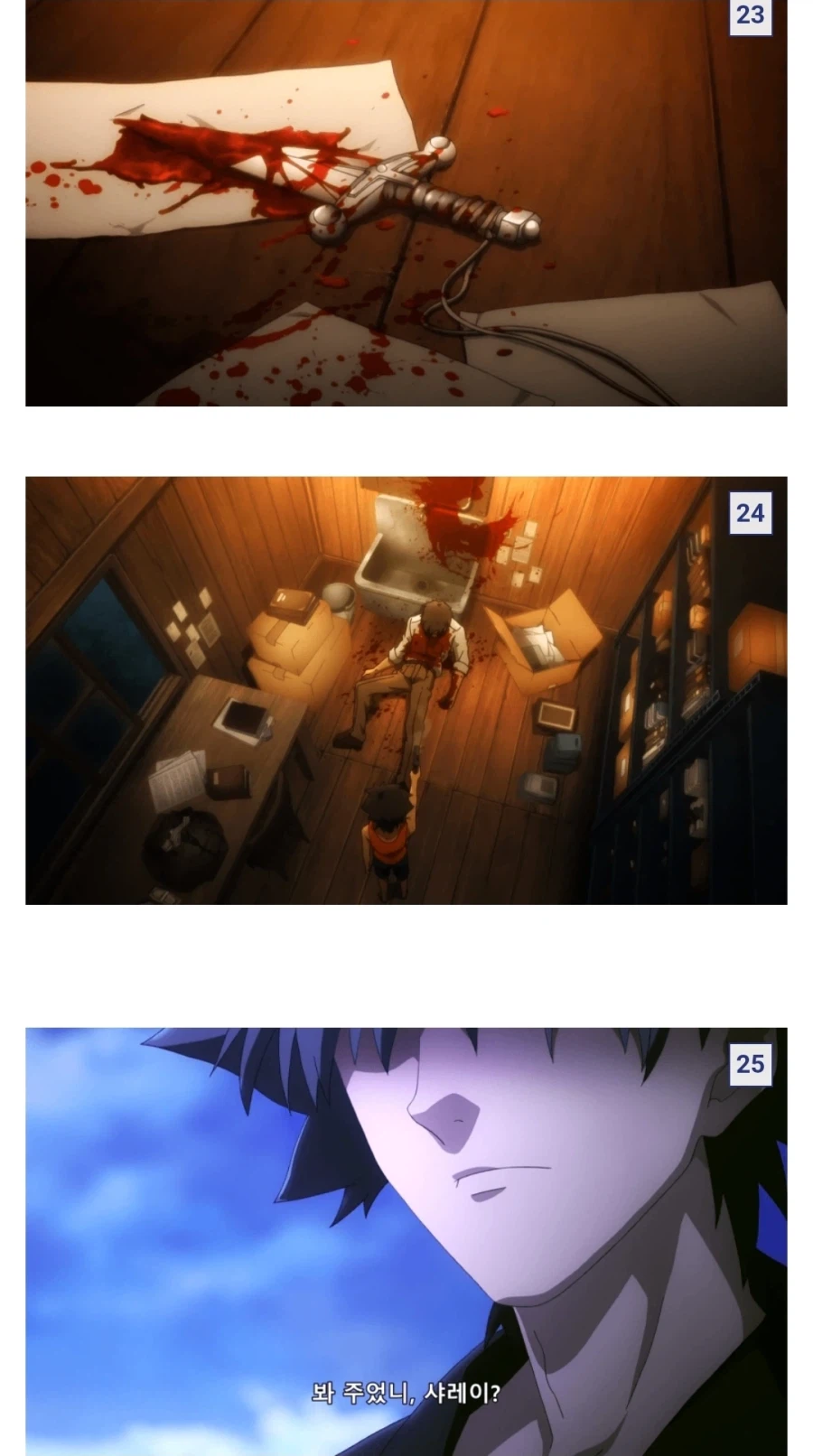 페이트) 서로 반대되는 죄악감_10.webp