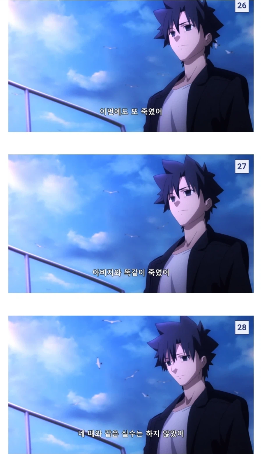 페이트) 서로 반대되는 죄악감_11.webp