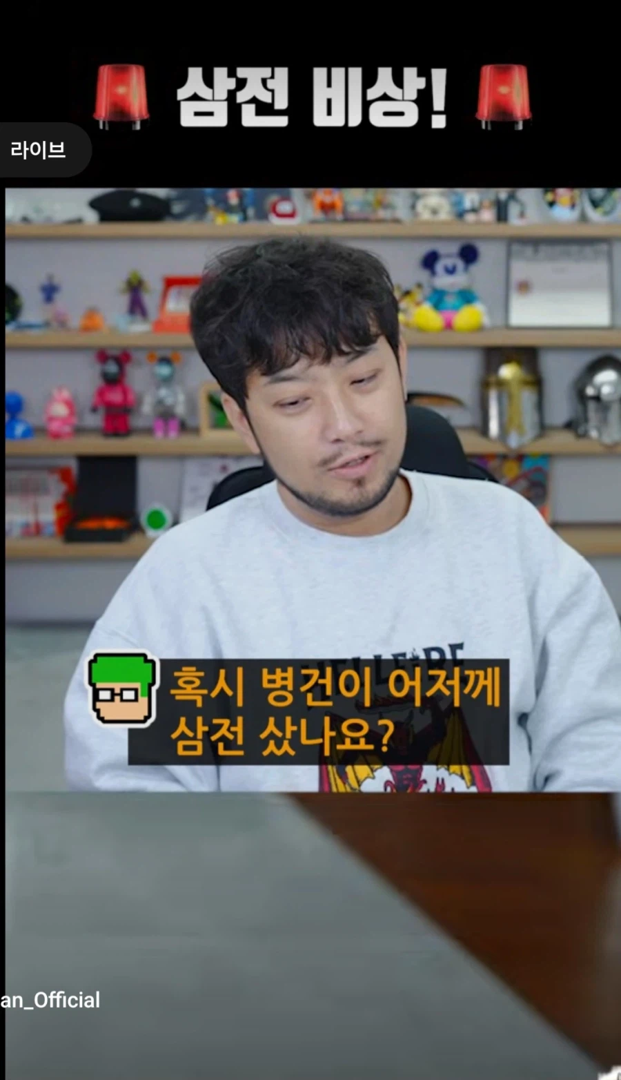 그저 주식의 신_1.webp