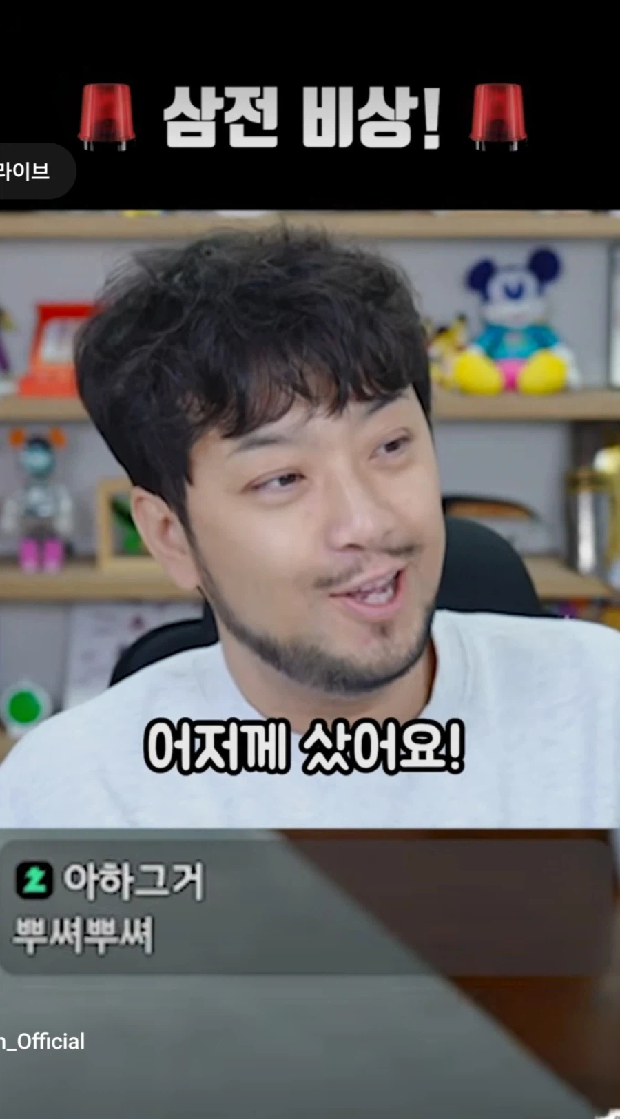 그저 주식의 신_2.webp