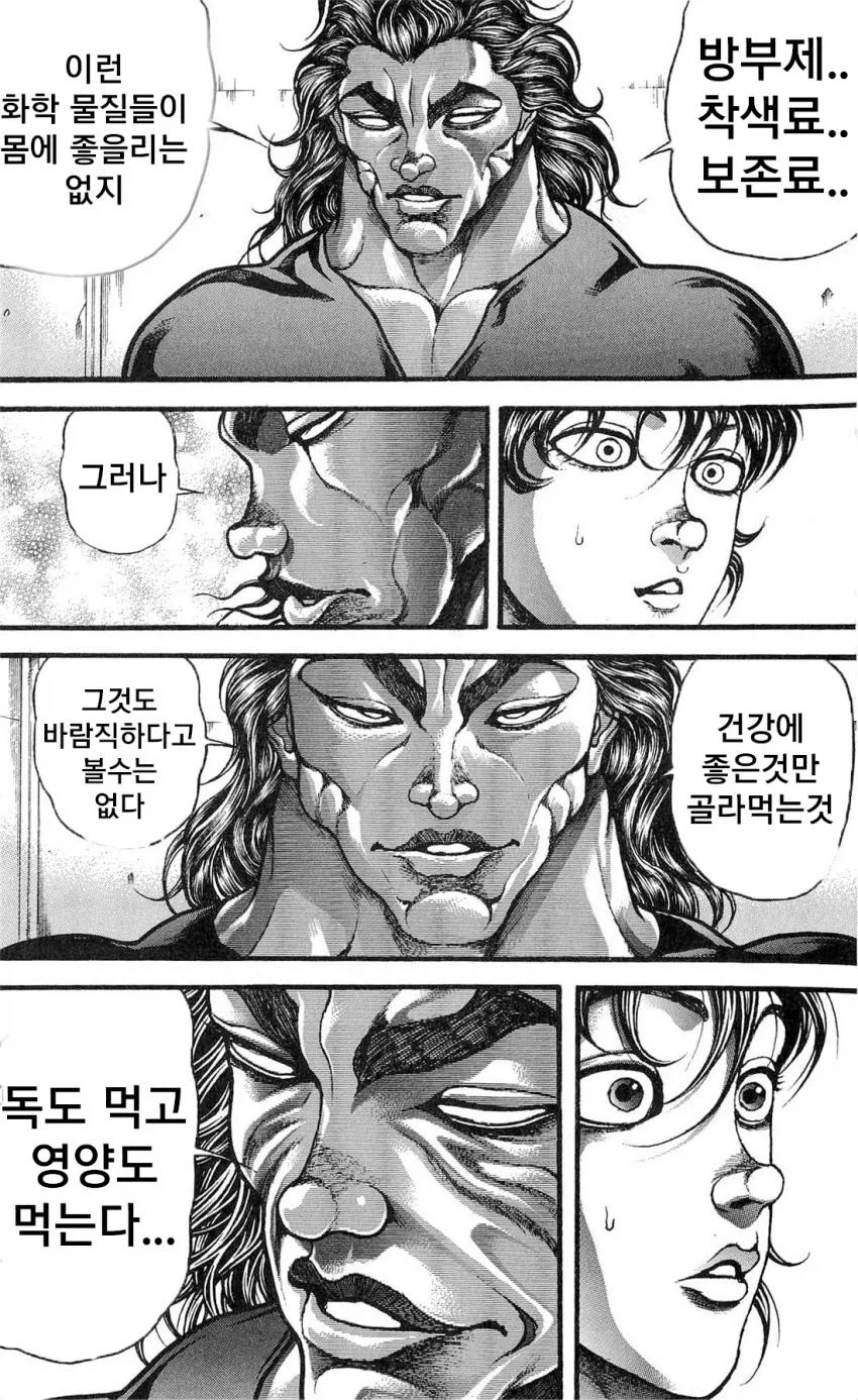 타입문) 나스의 작품 감상법_3.webp