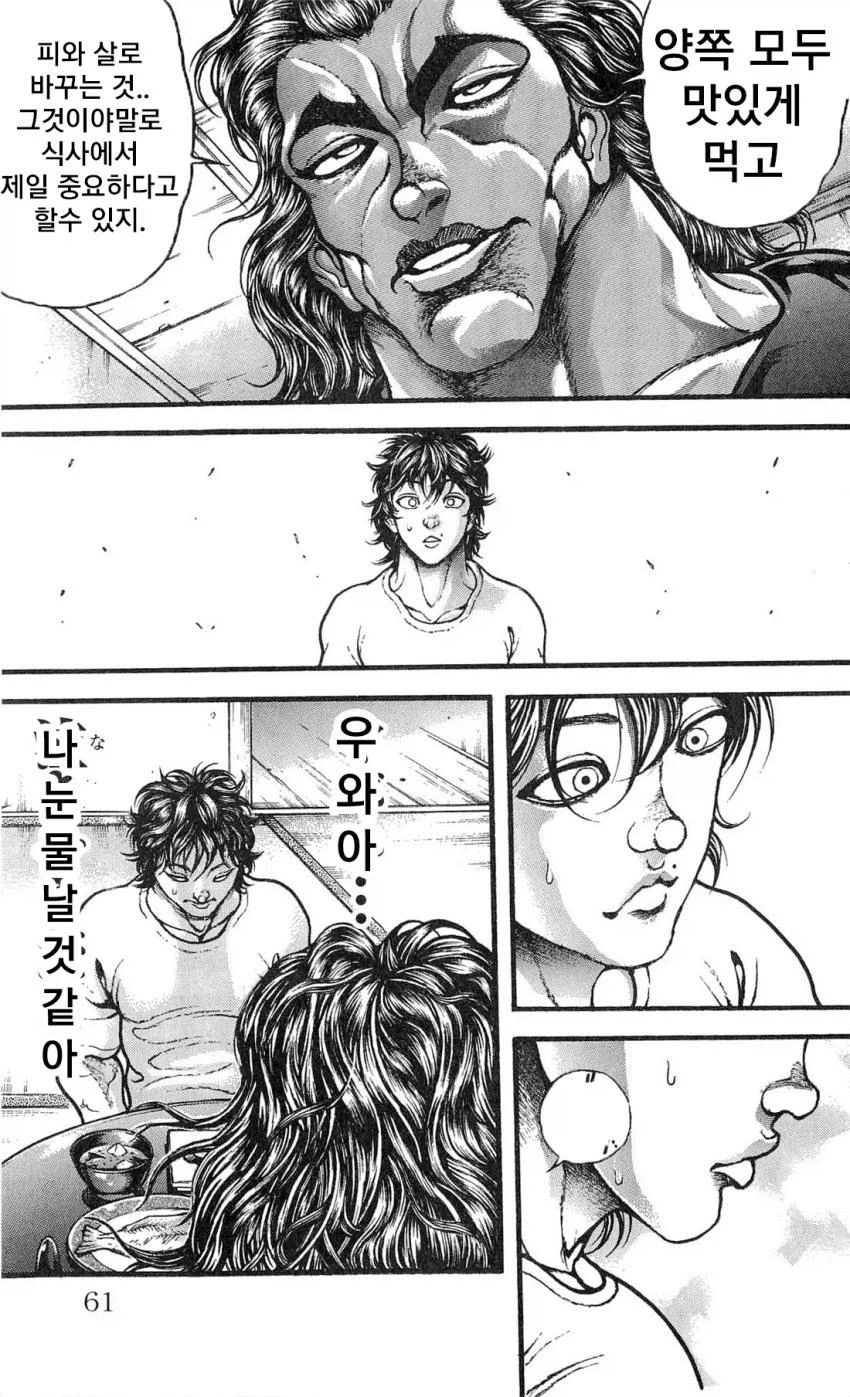 타입문) 나스의 작품 감상법_4.webp