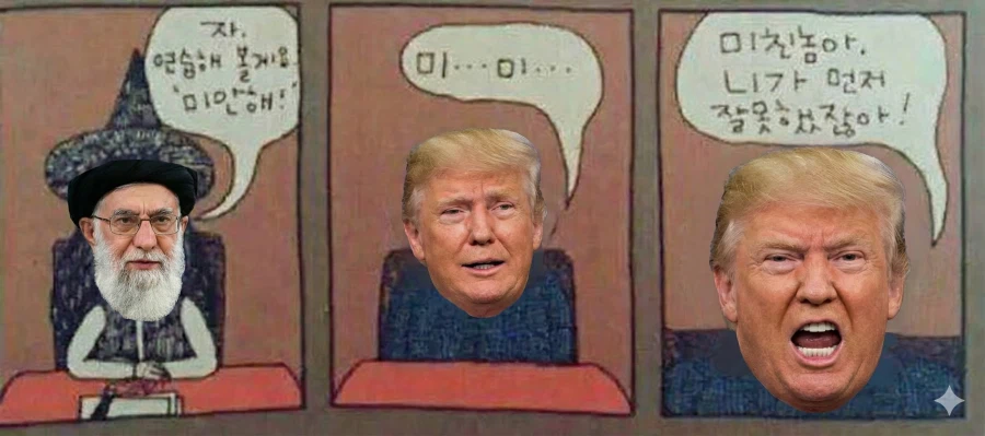 코스피가 이렇게 된 이유 한짤.jpg_1.webp