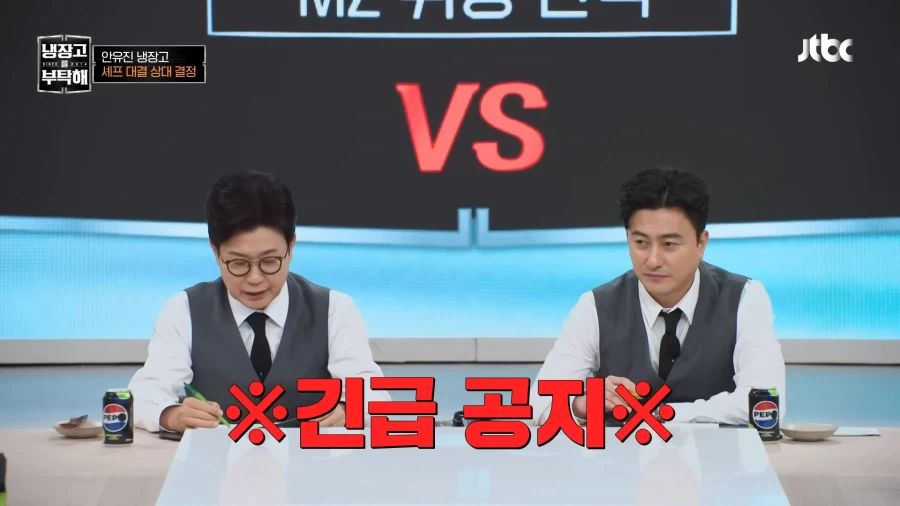 냉부)남들이 그냥 요리하겠다 할때 혼자 자원한 사람_1.webp