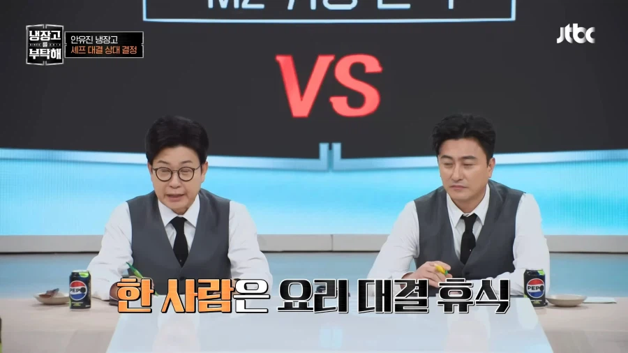 냉부)남들이 그냥 요리하겠다 할때 혼자 자원한 사람_3.webp