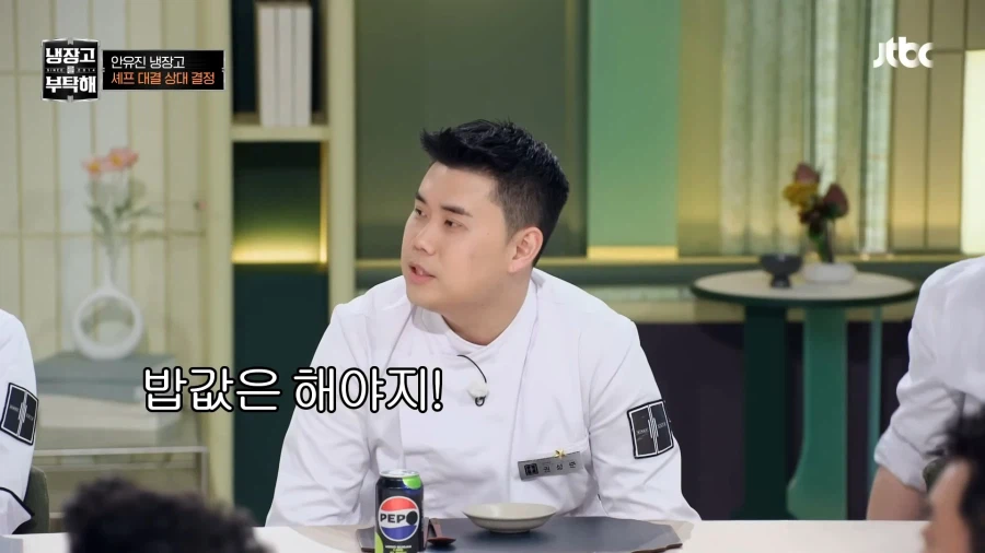 냉부)남들이 그냥 요리하겠다 할때 혼자 자원한 사람_7.webp