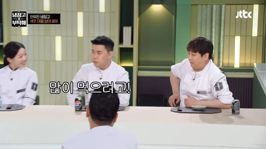 냉부)남들이 그냥 요리하겠다 할때 혼자 자원한 사람_9.webp