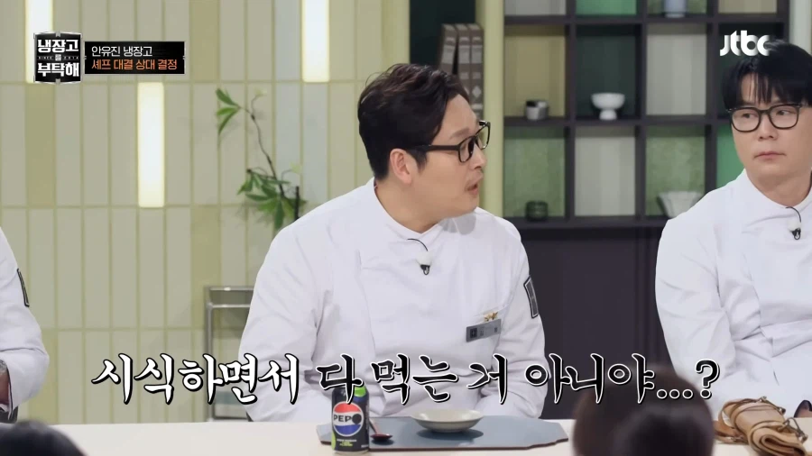 냉부)남들이 그냥 요리하겠다 할때 혼자 자원한 사람_10.webp