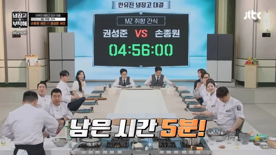 냉부)남들이 그냥 요리하겠다 할때 혼자 자원한 사람_14.webp