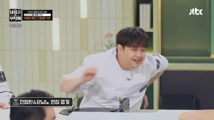 냉부)남들이 그냥 요리하겠다 할때 혼자 자원한 사람_15.webp