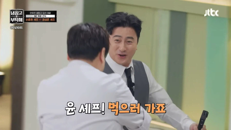 냉부)남들이 그냥 요리하겠다 할때 혼자 자원한 사람_17.webp