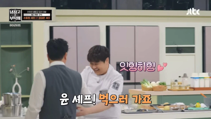 냉부)남들이 그냥 요리하겠다 할때 혼자 자원한 사람_18.webp