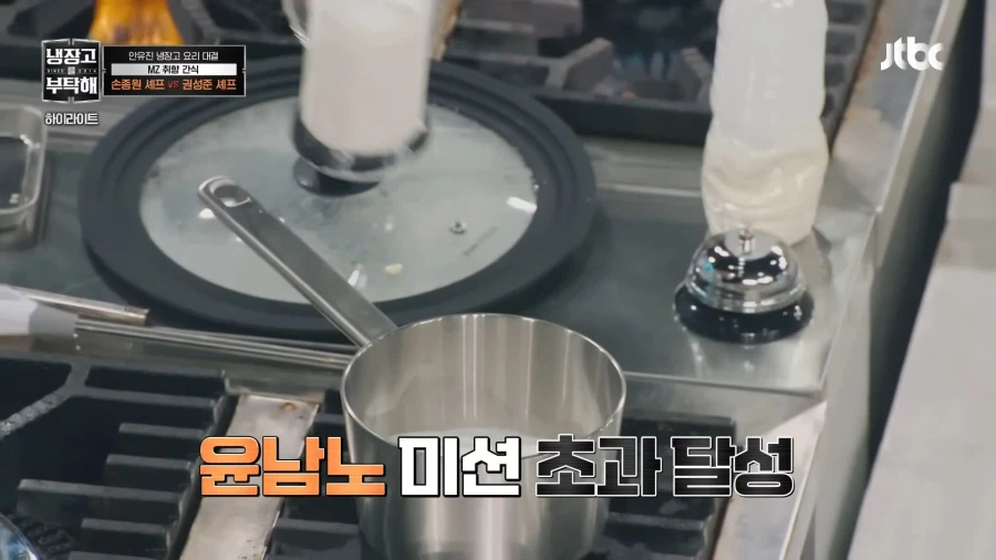 냉부)남들이 그냥 요리하겠다 할때 혼자 자원한 사람_25.webp