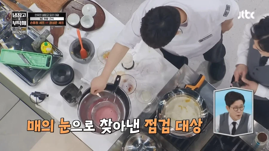 냉부)남들이 그냥 요리하겠다 할때 혼자 자원한 사람_28.webp