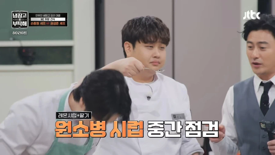 냉부)남들이 그냥 요리하겠다 할때 혼자 자원한 사람_29.webp