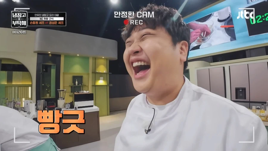 냉부)남들이 그냥 요리하겠다 할때 혼자 자원한 사람_32.webp