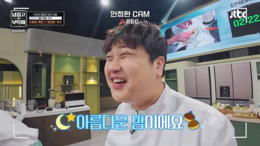 냉부)남들이 그냥 요리하겠다 할때 혼자 자원한 사람_34.webp