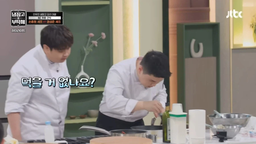 냉부)남들이 그냥 요리하겠다 할때 혼자 자원한 사람_36.webp