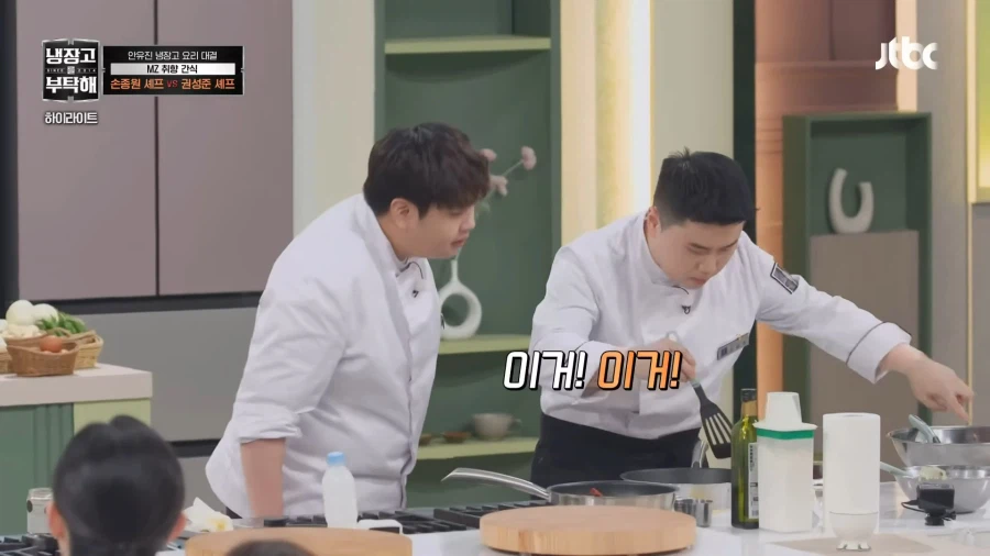 냉부)남들이 그냥 요리하겠다 할때 혼자 자원한 사람_37.webp