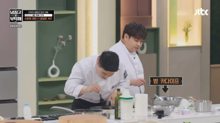 냉부)남들이 그냥 요리하겠다 할때 혼자 자원한 사람_38.webp