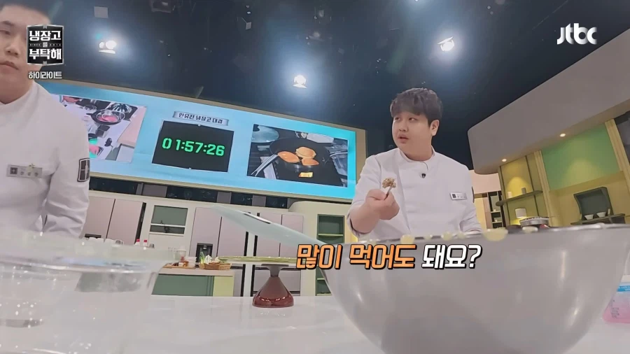 냉부)남들이 그냥 요리하겠다 할때 혼자 자원한 사람_41.webp