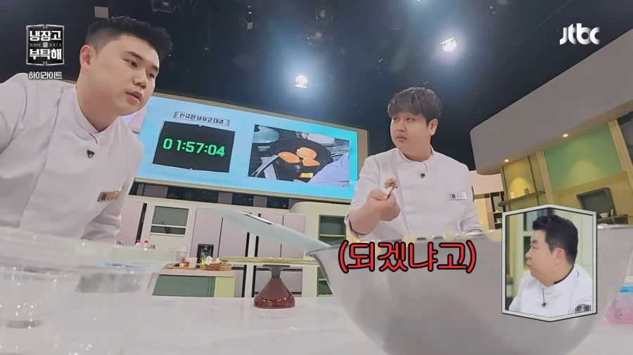 냉부)남들이 그냥 요리하겠다 할때 혼자 자원한 사람_42.webp