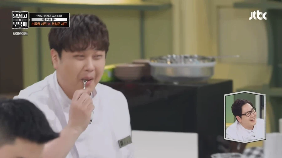 냉부)남들이 그냥 요리하겠다 할때 혼자 자원한 사람_45.webp