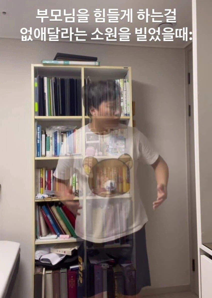 우리 부모님을 힘들게 하는걸 사라지게 해주세요!_1.webp